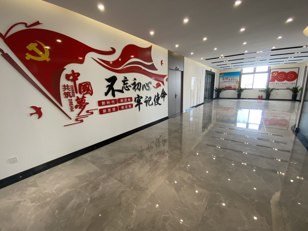辦公環(huán)境