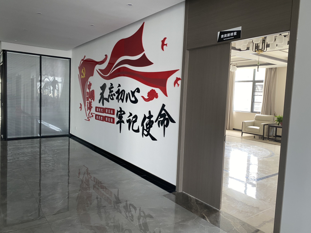 辦公環(huán)境 